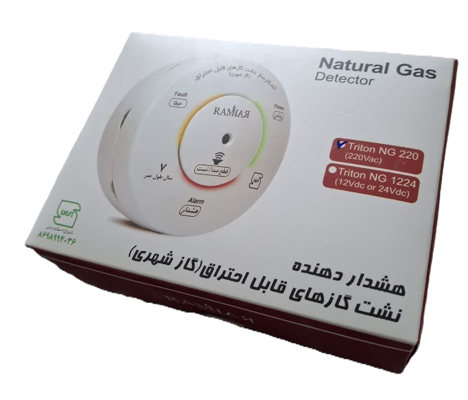 هشدار دهنده نشت گازهای قابل احتراق ( گاز شهری) رله دار (RAMNAR)  رامنار